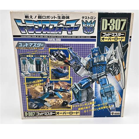 overlord g1|Overlord .